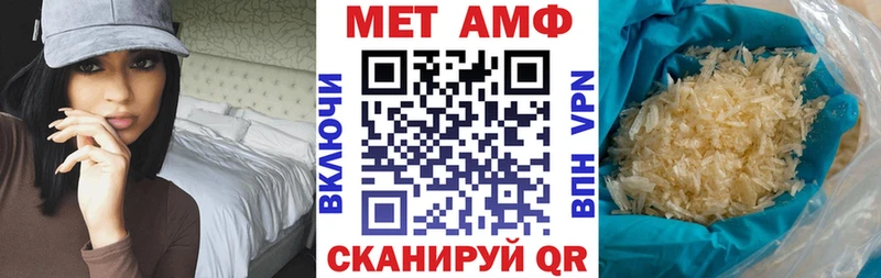 АМФЕТАМИН 98%  Покров 