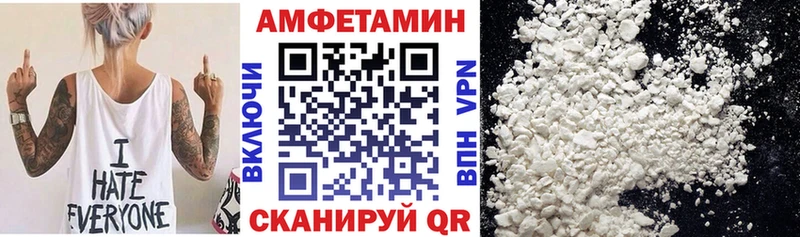 Amphetamine 97% Покров