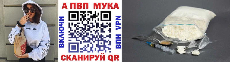 площадка наркотические препараты Покров Alfa_PVP Crystall как найти наркотики