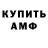 КЕТАМИН VHQ Elena Dawidowa
