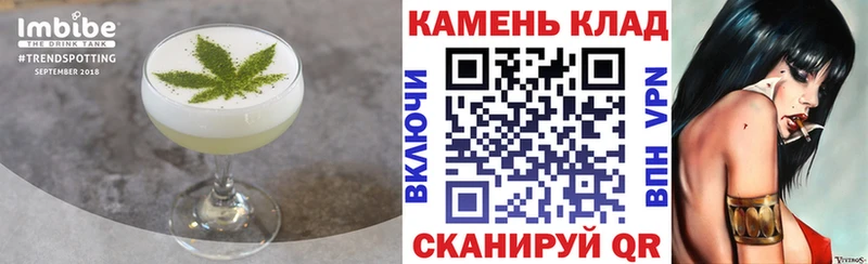 Canna-Cookies конопля  Покров 