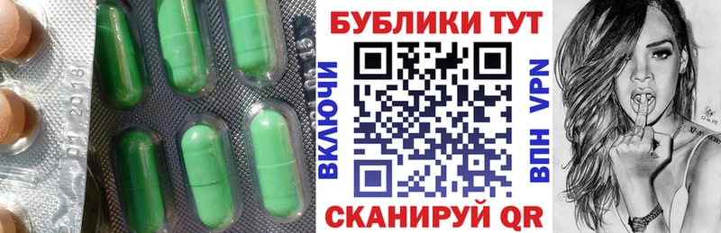 кракен tor  Покров  Экстази VHQ  купить  сайты 