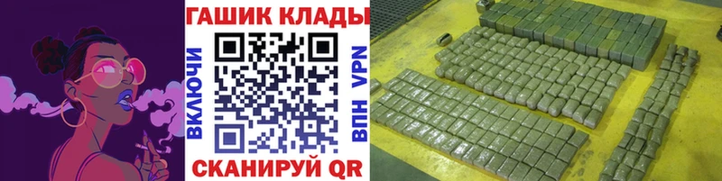 ссылка на мегу зеркало  Покров  ГАШИШ hashish 