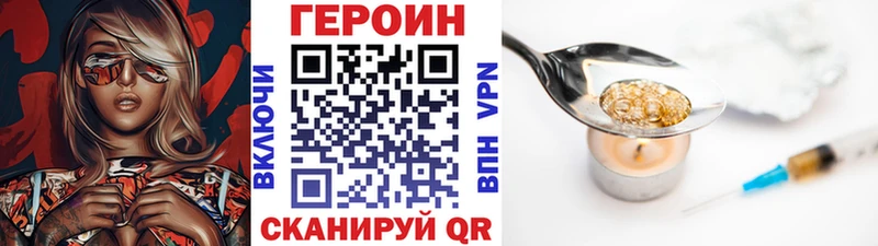 что такое наркотик  МЕГА   Героин Афган  Покров 