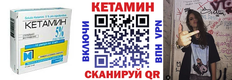 где купить наркоту  Покров  КЕТАМИН VHQ 