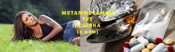 герыч Осинники