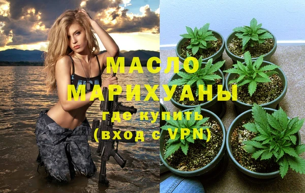 MESCALINE Алексин