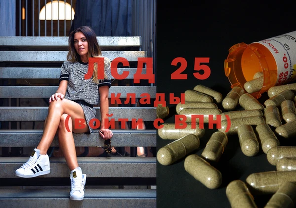 MESCALINE Алексин