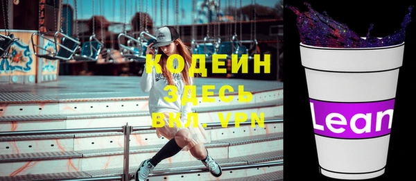 MESCALINE Алексин