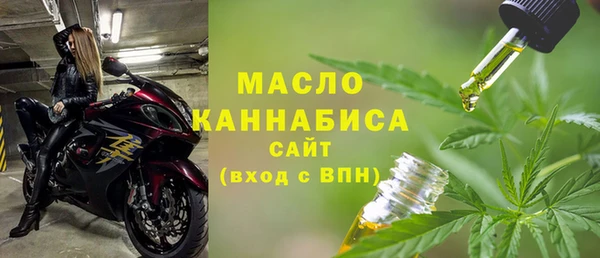 MESCALINE Алексин