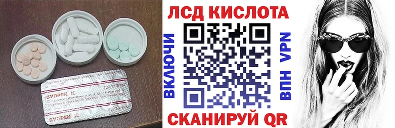 Лсд 25 экстази ecstasy  закладка  OMG ссылки  Покров 