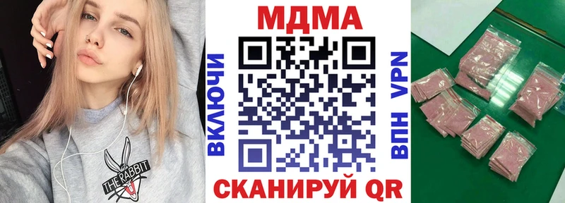ссылка на мегу как зайти  Покров  MDMA молли 
