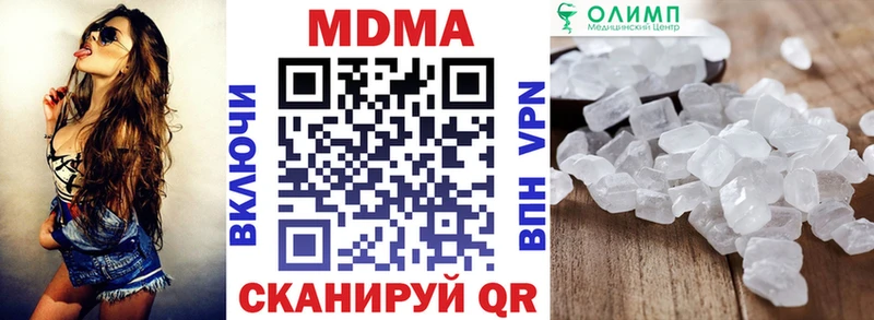 MDMA молли Покров