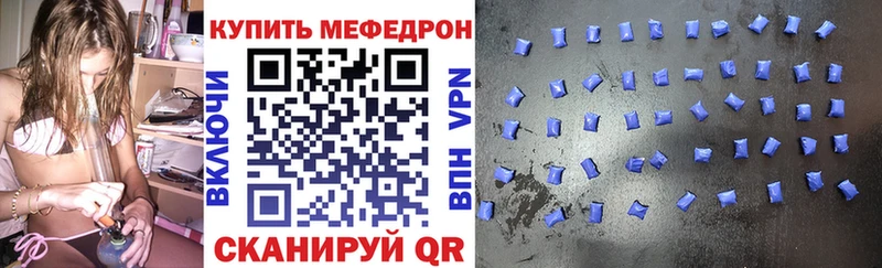 где купить   Покров  Мефедрон VHQ 