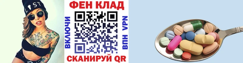 купить наркотик  Покров  Метамфетамин винт 