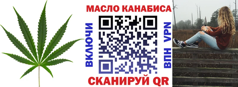 kraken онион  Покров  Дистиллят ТГК THC oil 